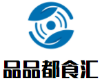 品品都食汇