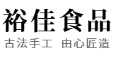 裕佳食品