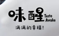 味醒软心巧克力蛋糕
