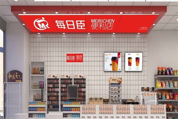 每日臣零食店
