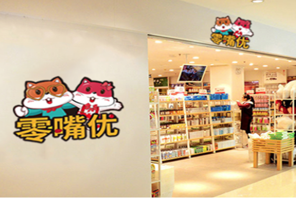 零嘴优休闲食品加盟怎么样？揭秘品牌优势与市场潜力