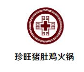 珍旺猪肚鸡火锅