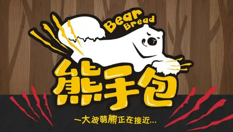 士林街熊手包