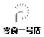 零食一号店