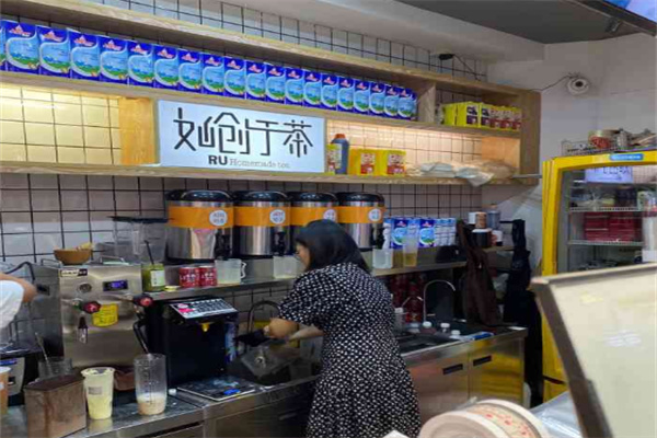 如创于茶