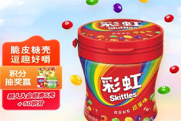 彩虹糖