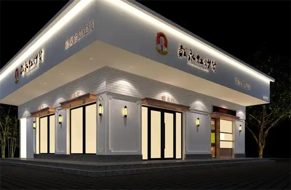 戴永红炒货