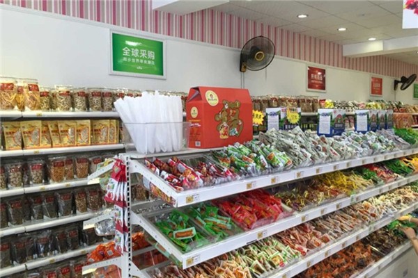 来一份零食