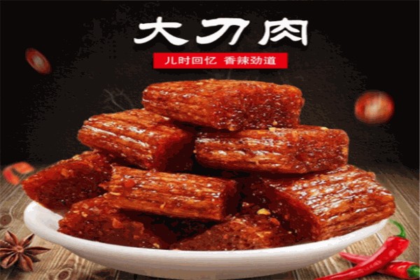 焦太太麻辣零食