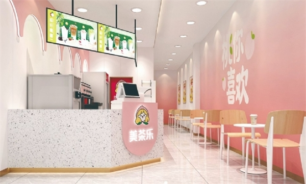 美茶乐奶茶