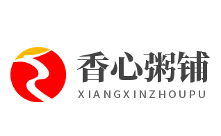 香心粥铺