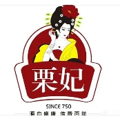 栗妃板栗