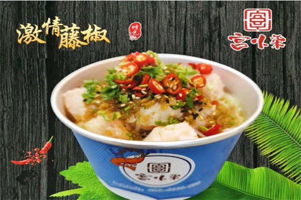 宫小柒虾滑