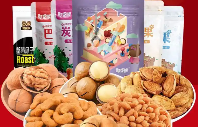 憨豆熊干果店
