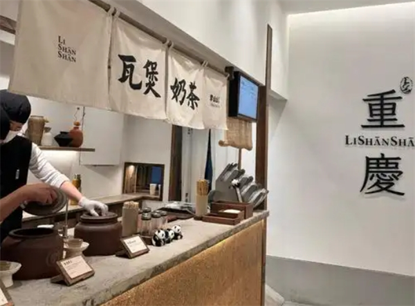 瓦煲奶茶