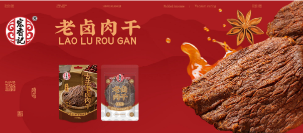 宏香记食品