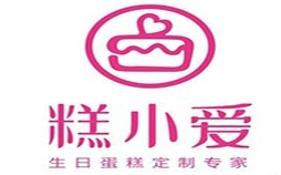 糕小爱蛋糕