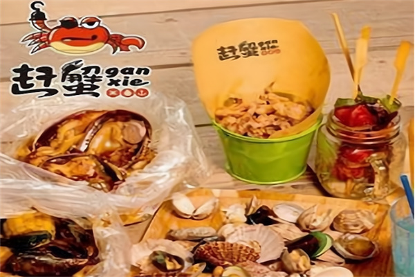 赶蟹手抓餐厅