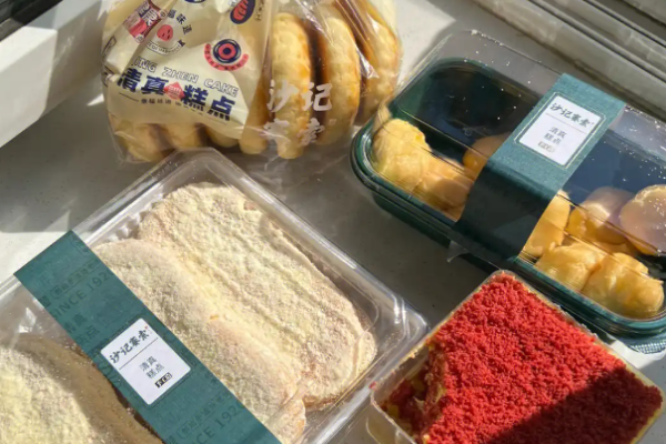 沙记赛索