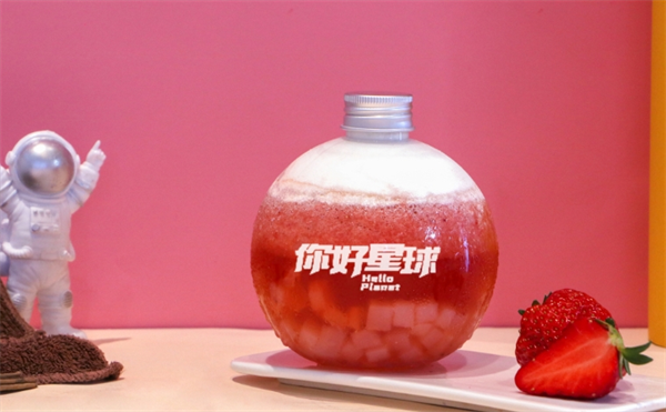 你好星球奶茶