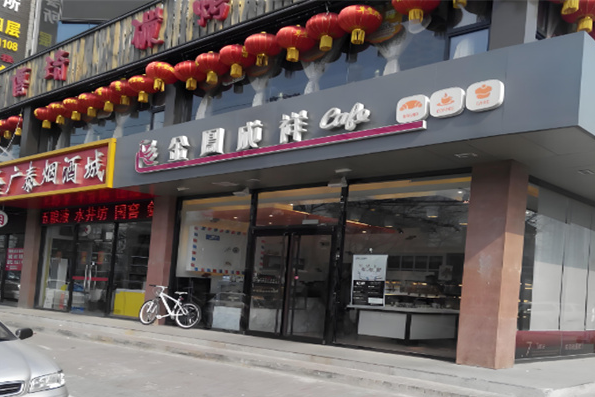 金凤成祥蛋糕