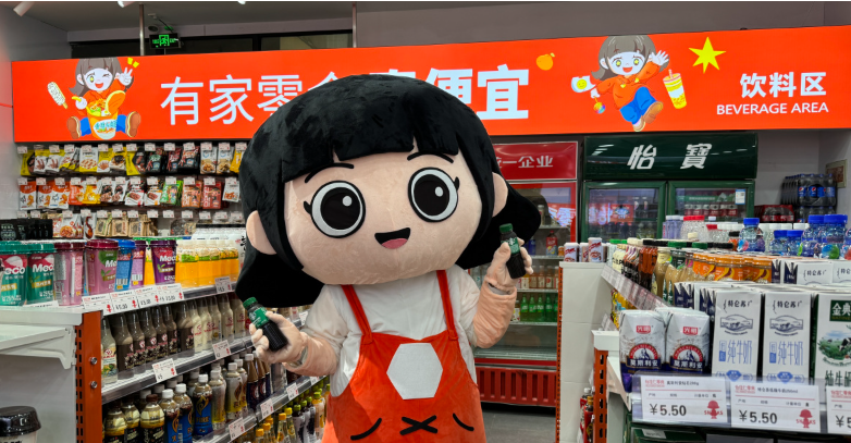 怡佳仁