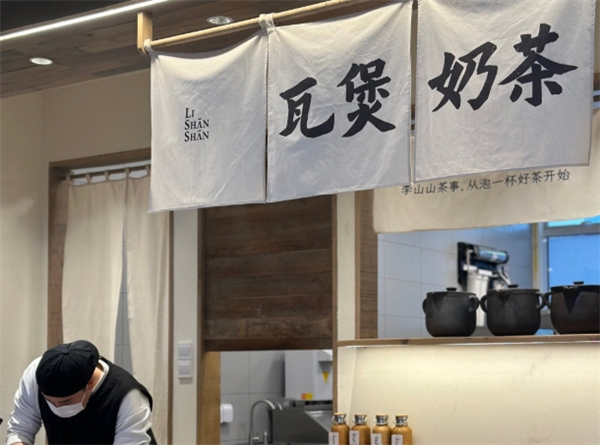瓦煲奶茶