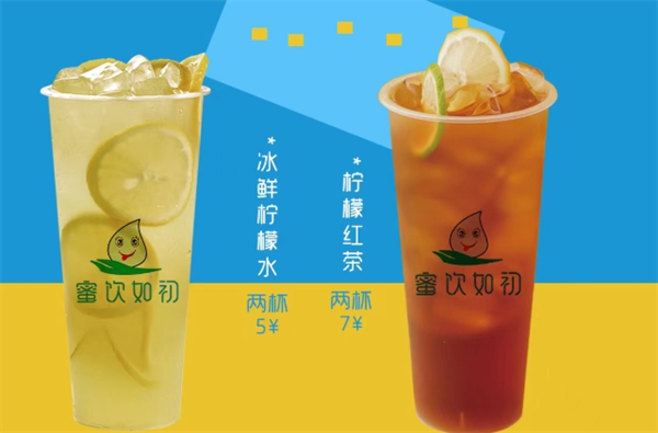蜜饮如初