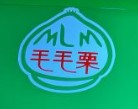 毛毛栗炒货