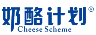 奶酪计划