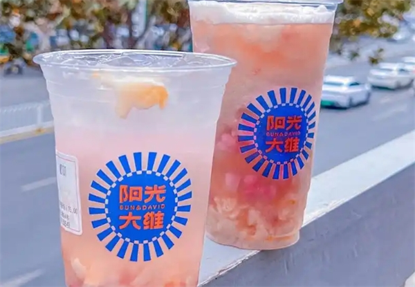 阳光大维奶茶