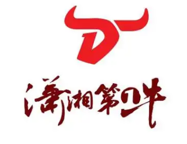 潇湘第一牛