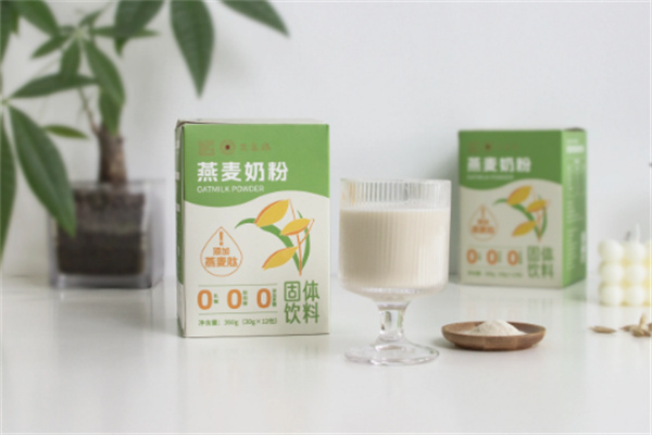 三主粮