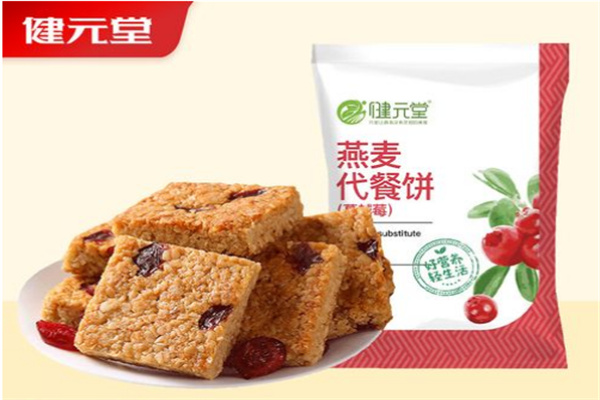 健元堂