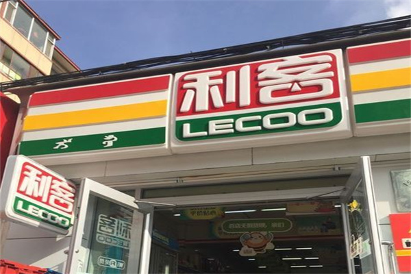 利客