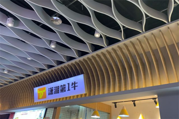 潇湘第一牛