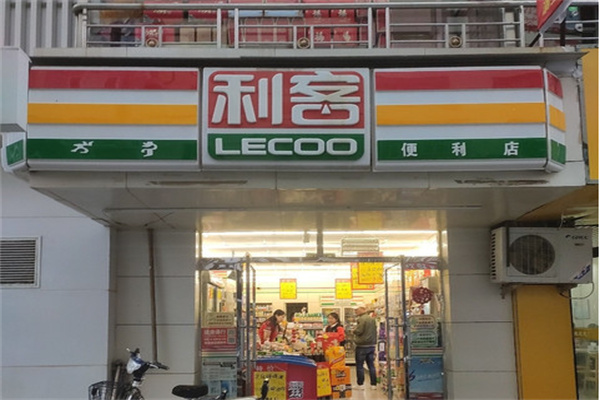 利客