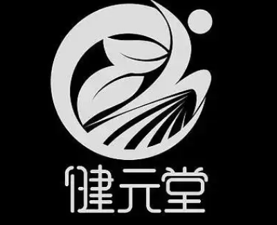 健元堂