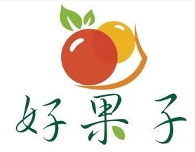 好果子
