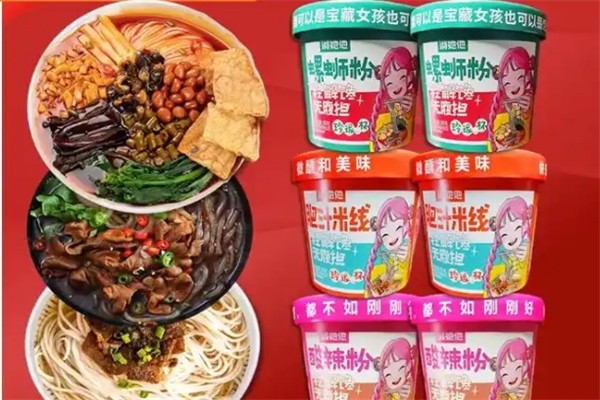 湘她他