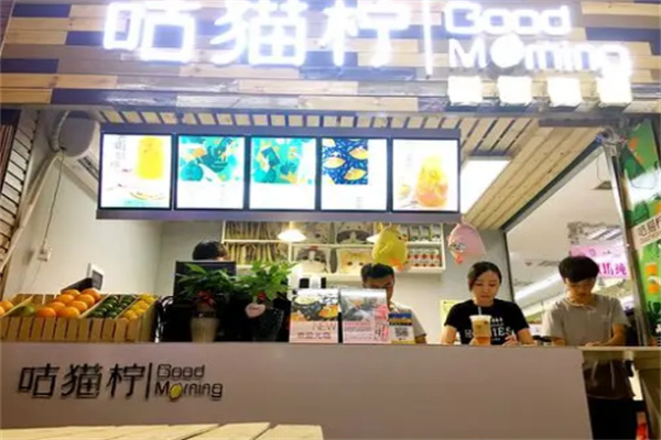 咕猫柠奶茶