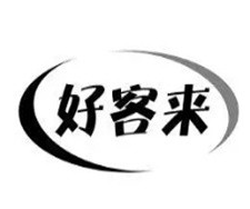 好客来中式快餐