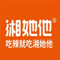 湘她他