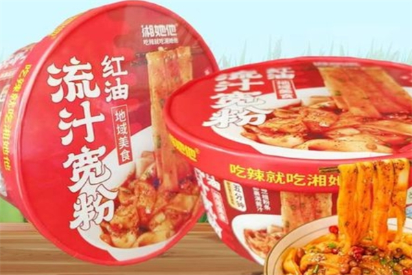 湘她他