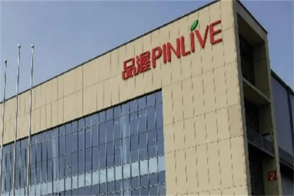 品渥食品