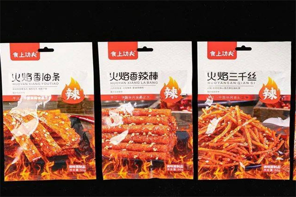 食上功夫