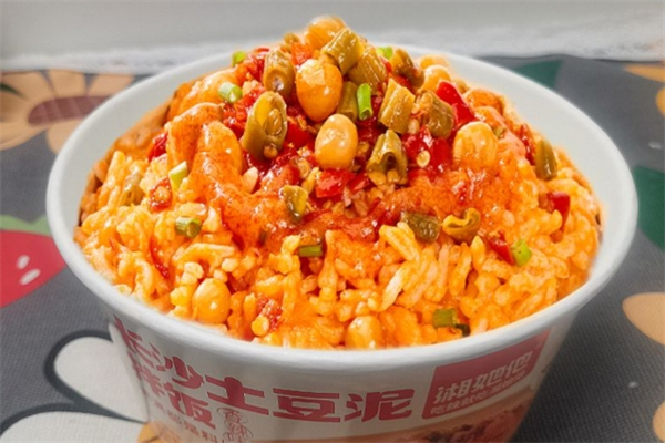 湘她他