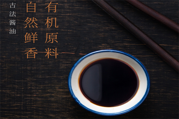 好记食品