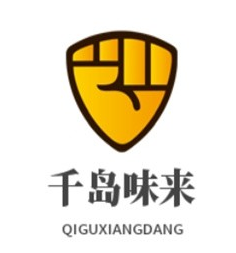 千岛味来