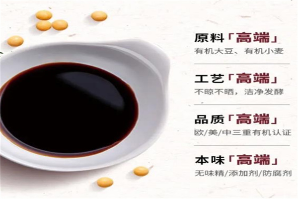 好记食品